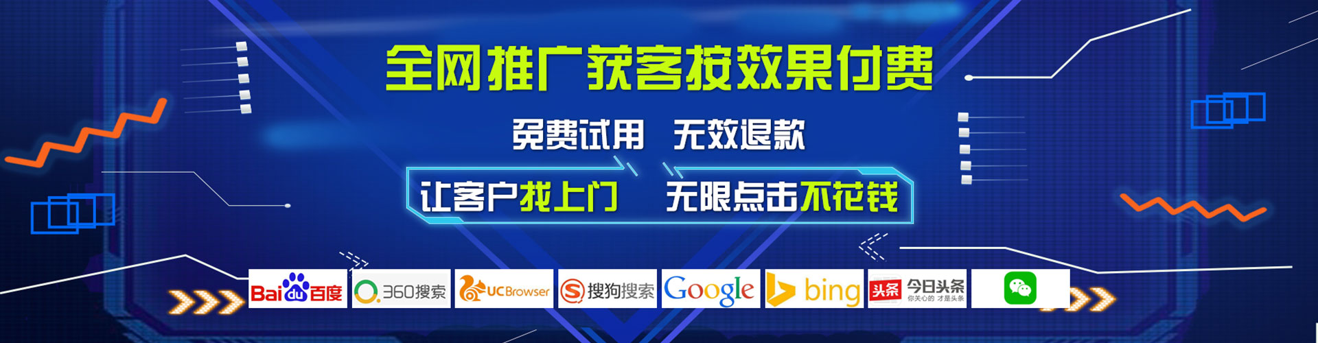 孝南微博信息流
