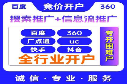 百度推广返点策略的五大成功案例
