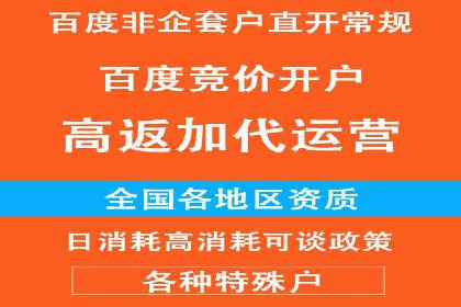 案例分享：今日头条信息流广告的投放策略