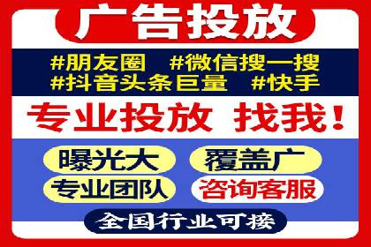 SEM托管公司成功案例：提升品牌曝光率的秘诀